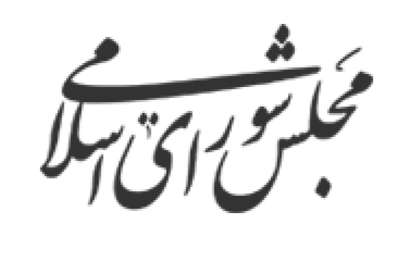 مجلس